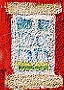 Id�es de Marie